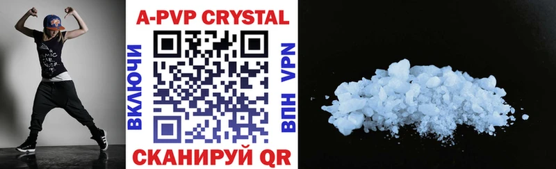 Цена Катайск Cocaine СОЛЬ МДМА ГАШ Марихуана