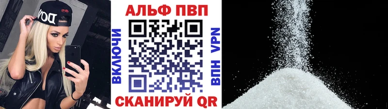 как найти наркотики  Катайск  сайты даркнета наркотические препараты  Альфа ПВП крисы CK 