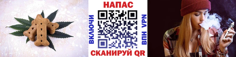 купить закладку  Катайск  Печенье с ТГК конопля 