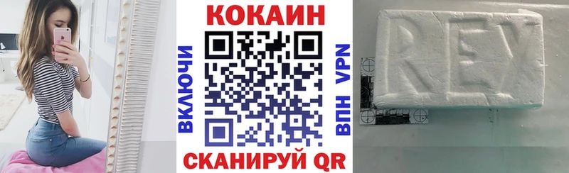 shop телеграм  Катайск  КОКАИН Эквадор  купить  цена  mega ССЫЛКА 