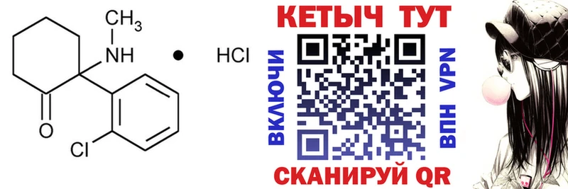 ссылка на мегу ТОР Катайск КЕТАМИН VHQ что такое