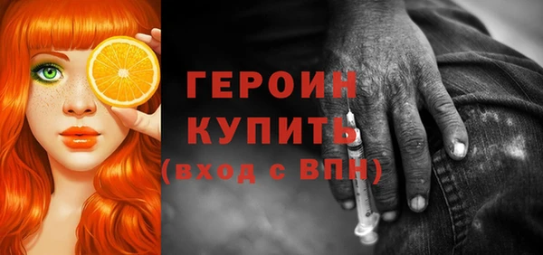 прущая мука Красноперекопск