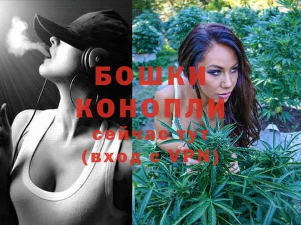 мяу мяу мука Краснослободск