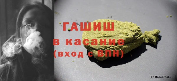 мяу мяу мука Краснослободск