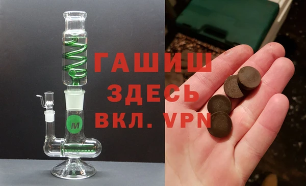 герыч Краснотурьинск