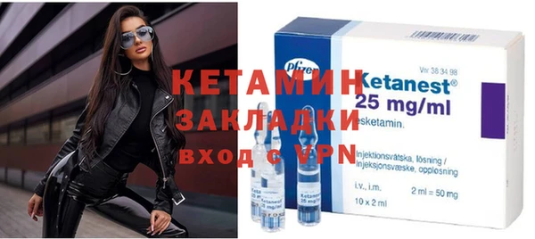 мяу мяу мука Краснослободск