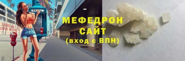 прущая мука Красноперекопск
