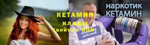 герыч Краснотурьинск