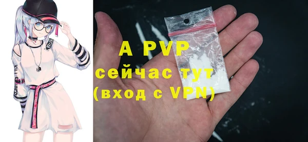 герыч Краснотурьинск