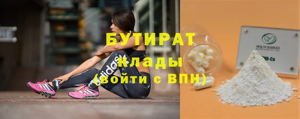 мяу мяу мука Краснослободск