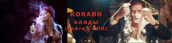 мяу мяу кристалл Сафоново