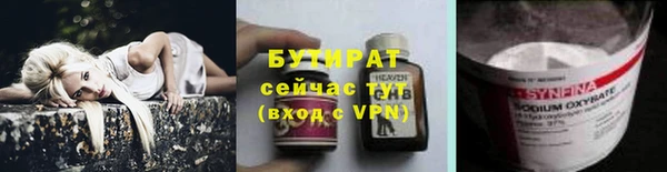 герыч Краснотурьинск