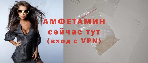 мяу мяу мука Краснослободск