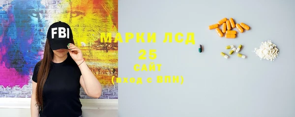 мяу мяу мука Краснослободск