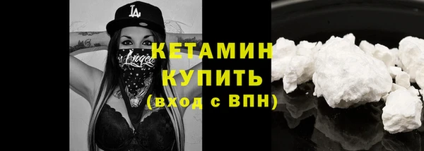 метадон Саяногорск