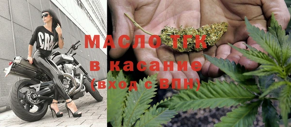 мяу мяу мука Краснослободск