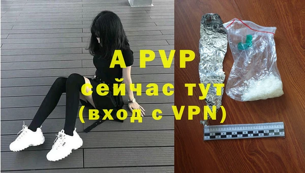 прущая мука Красноперекопск