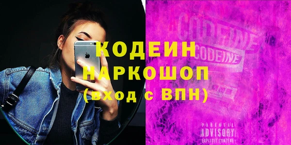 герыч Краснотурьинск