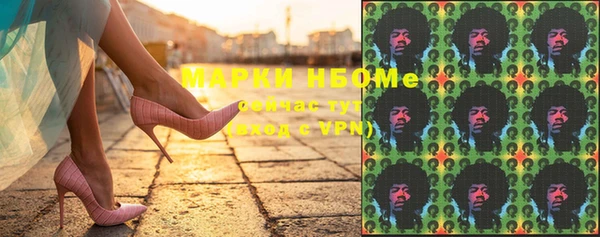 герыч Краснотурьинск