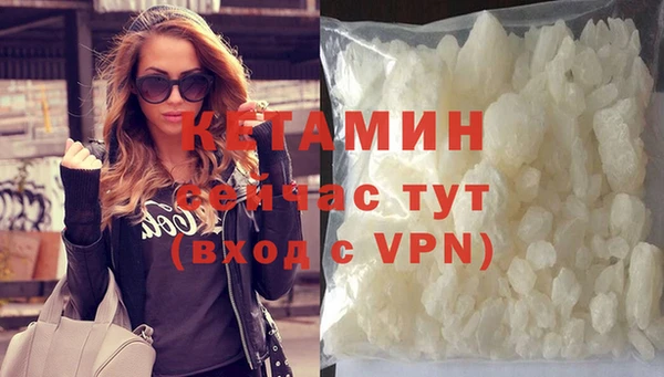 мяу мяу мука Краснослободск