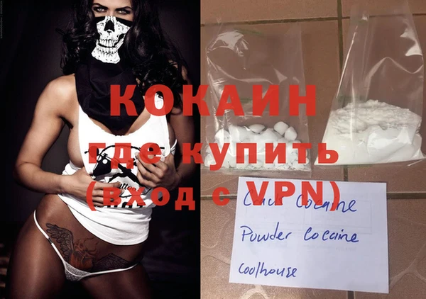 бутик Костерёво