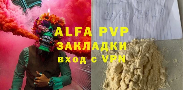 мяу мяу мука Краснослободск