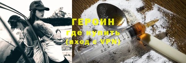 прущая мука Красноперекопск
