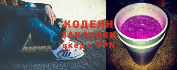 мяу мяу мука Краснослободск