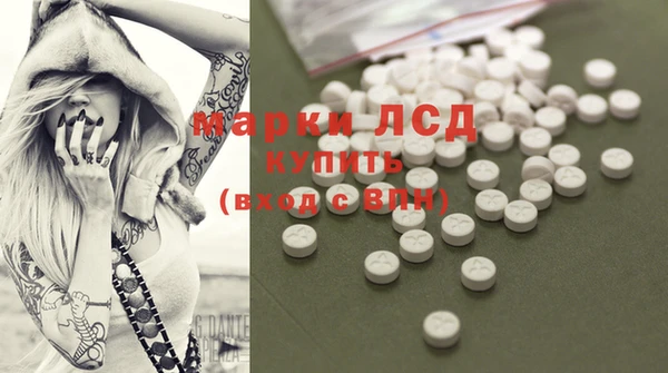 герыч Краснотурьинск