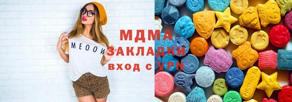 мяу мяу мука Краснослободск