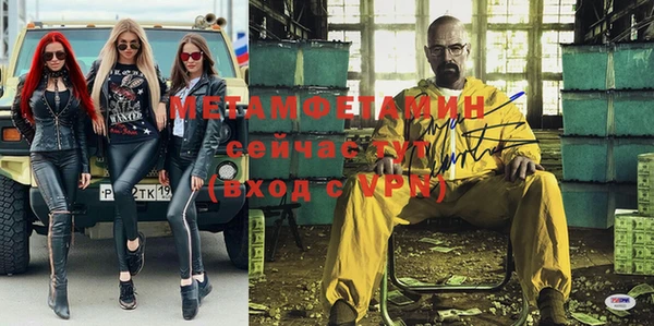 прущая мука Красноперекопск