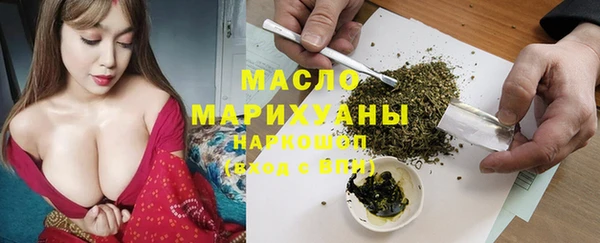метамфетамин Кулебаки