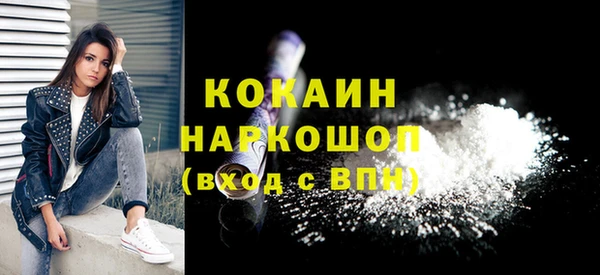 мяу мяу мука Краснослободск