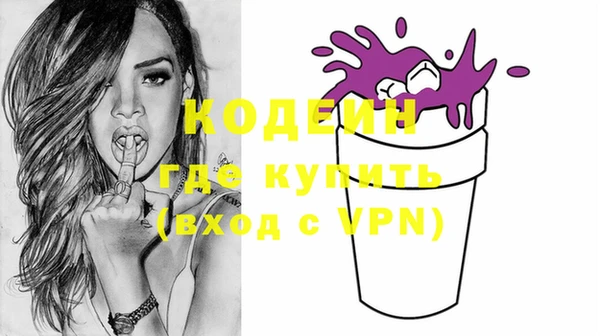 PSILOCYBIN Куйбышев