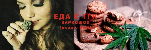 герыч Краснотурьинск