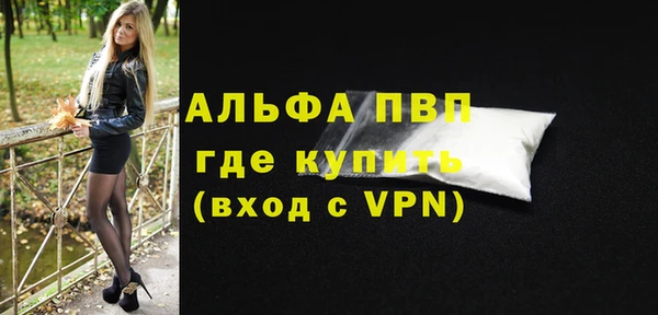 мяу мяу мука Краснослободск