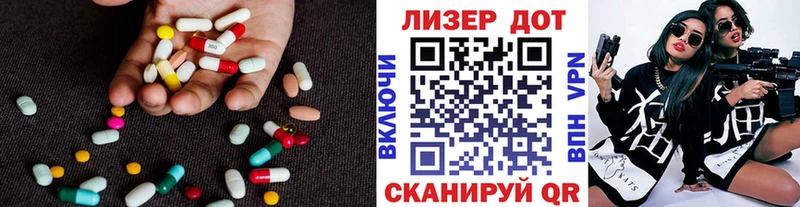 где найти наркотики  Катайск  MEGA онион  LSD-25 экстази кислота 