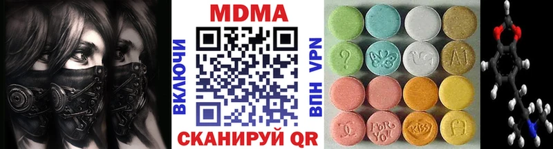 MDMA Molly  что такое наркотик  Катайск 