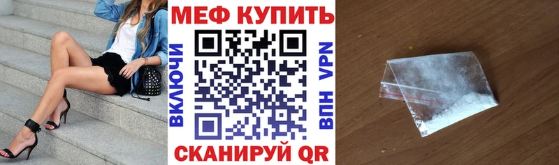 закладка  Катайск  МЯУ-МЯУ мука 