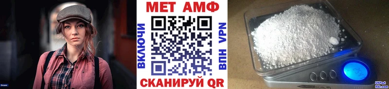 МЕГА ссылки  Катайск  МЕТАМФЕТАМИН Декстрометамфетамин 99.9%  как найти закладки 