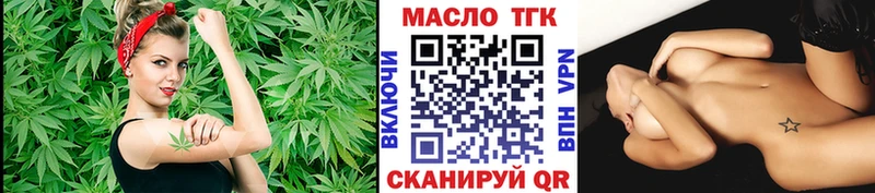 где купить   кракен зеркало  ТГК THC oil  Катайск 