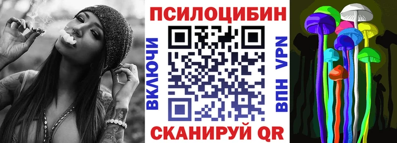 Галлюциногенные грибы GOLDEN TEACHER  Катайск 