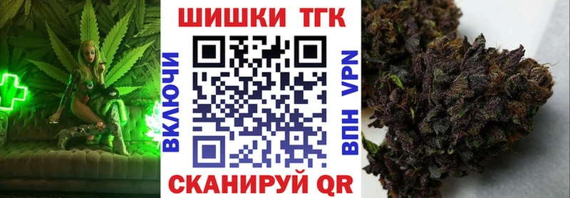 Бошки Шишки VHQ  kraken как войти  Катайск 